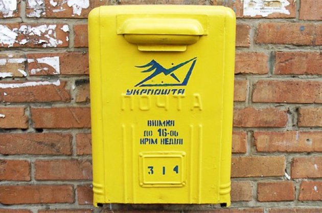 Тарифы на почтовые услуги в Украине выросли на 15-30%