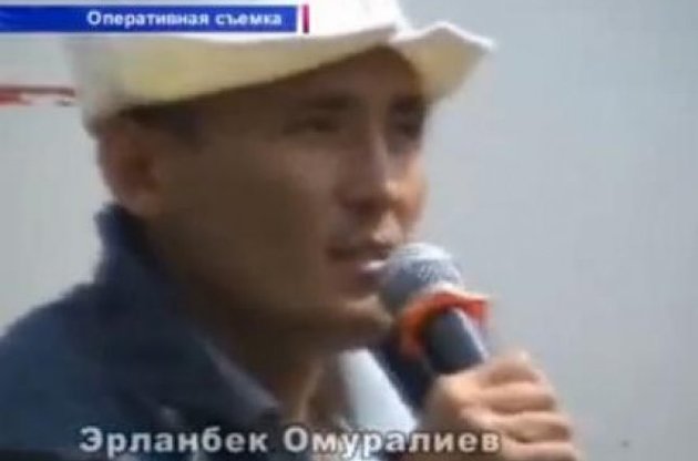 Влада Киргизстану оголосила про запобігання держперевороту: опозиція хотіла "отруїти річку ціанідами"