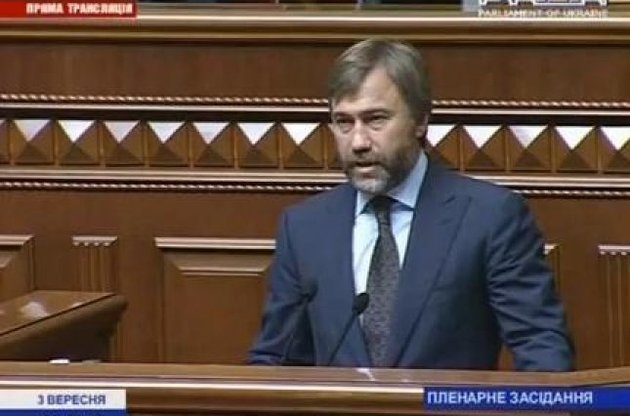 Новинский принял присягу народного депутата Украины