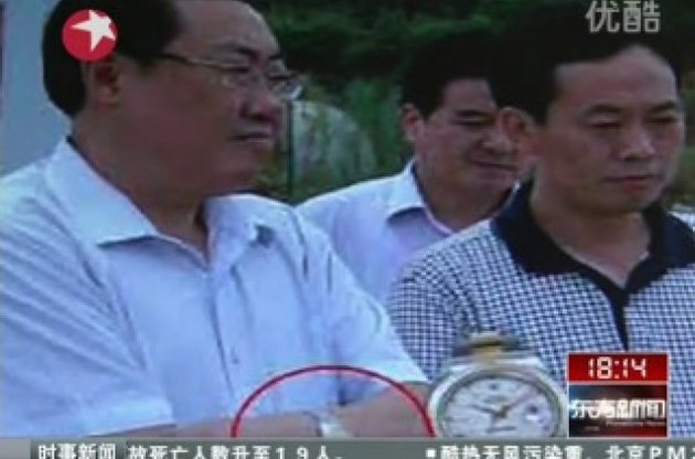 Китайського чиновника засуджено до 14 років в'язниці за дорогий годинник