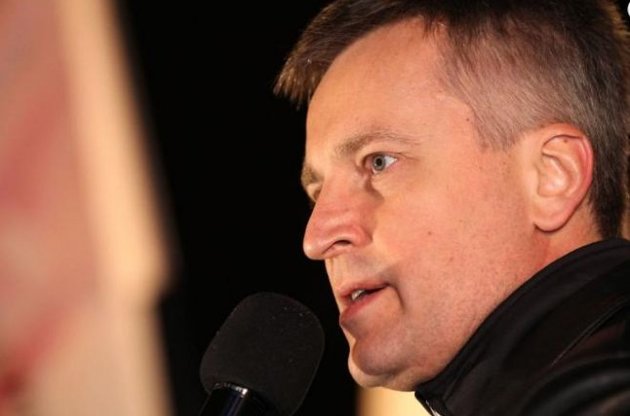 Валентин Наливайченко