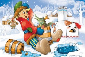 Сказка о сказке