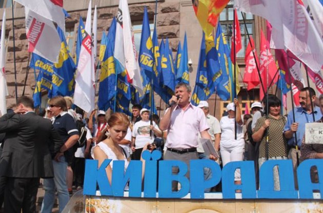 Лідери опозиції звинуватили "прострочену" київську владу в спекулюванні інтересами бюджетників