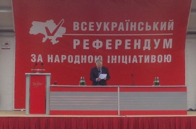 Комуністи провели збори про референдум по Митному союзу