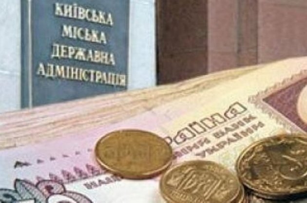 Власти  Киева разработали предварительный бюджет города