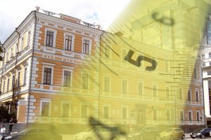 НАНУ: притяжение земли