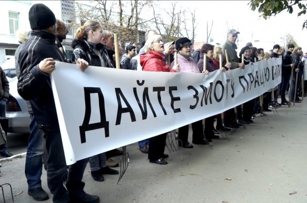 Уволенные сотрудники Nemiroff готовы к радикальным мерам ради отставки главы администрации Михайленко
