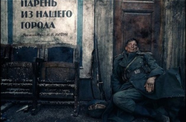 Живые и мертвые ("Сталинград")