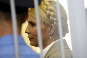 Компроміс у справі Юлії Тимошенко?