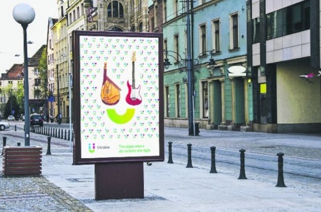 В основу логотипа положен принцип &laquo;I-I&raquo; - объединение якобы несовместимых идей и вещей