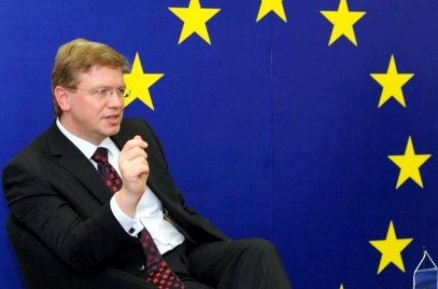 Єврокомісар Фюле прибуде до України 11 жовтня