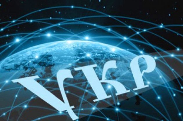 Вступили в действие временные правила регистрации имен в домене &quot;.укр&quot;