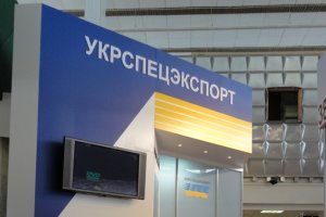 СБУ перевіряє 