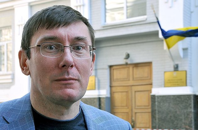 Юрий Луценко