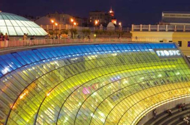 Торговий центр "Глобус"