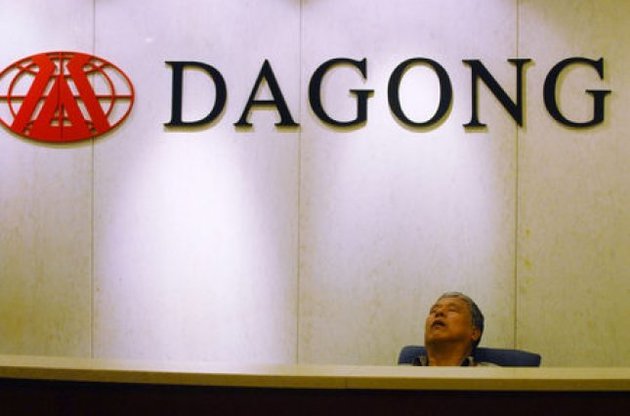 Китайское агентство Dagong решило снизить рейтинг США