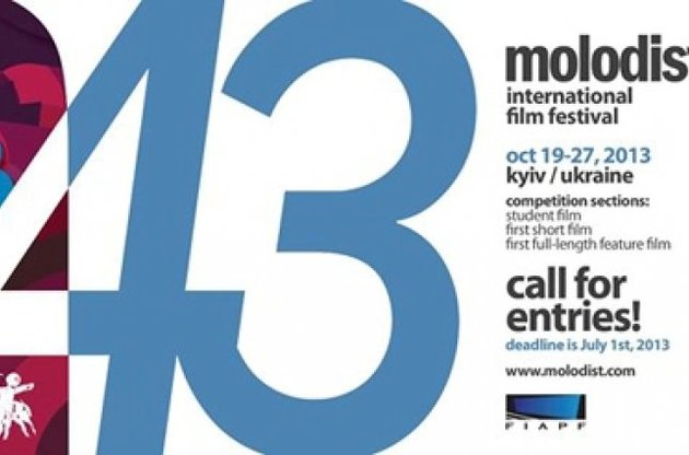 Кинофестиваль "Молодость" пройдет под лозунгом толерантности