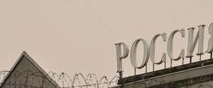 Россия начала обносить границу с Украиной колючей проволокой