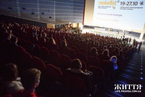 На "Молодості" роздали нагороди, головному переможцю - статуетку "Скіфського оленя"