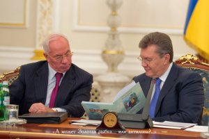 Паски доведеться  затягти. Чи всім?