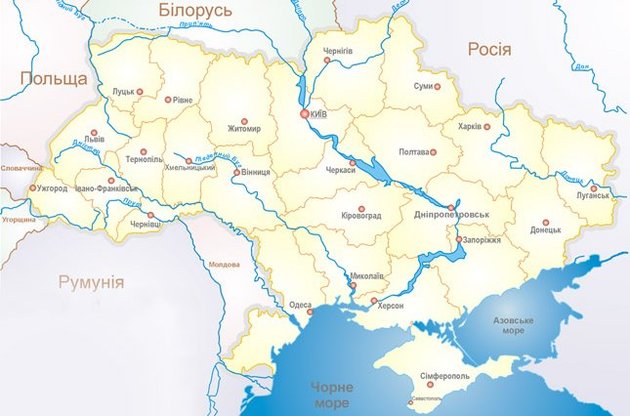 Державна регіональна політика в Україні: від декларацій до регіонального розвитку