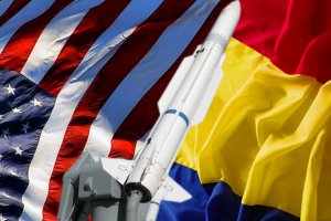 Румунський плацдарм США