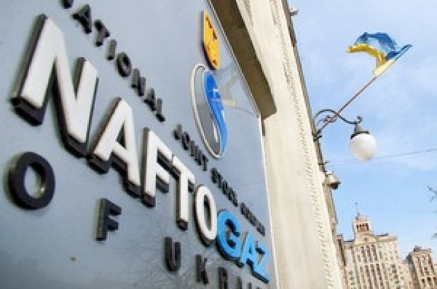 "Нафтогаз" перестал быть акционером "УкрГаз-Энерго"