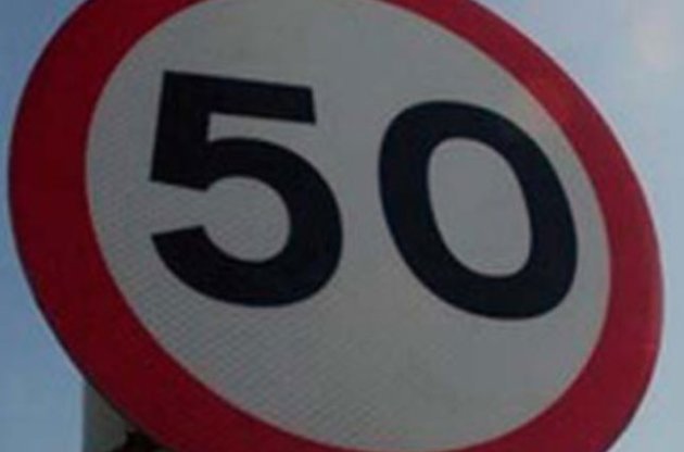 МВД предлагает понизить разрешенную скорость в населенных пунктах с 60 до 50 км/ч