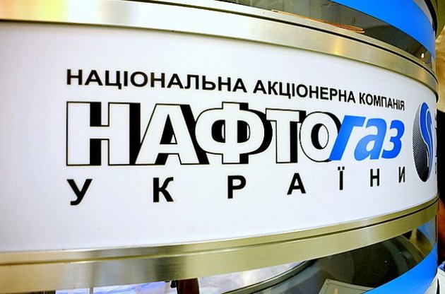 "Нафтогаз" розрахувався з "Газпромом" за жовтневий газ
