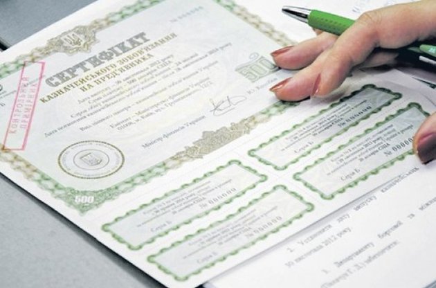 Захищеність від девальвації підвищить привабливість держоблігацій для населення