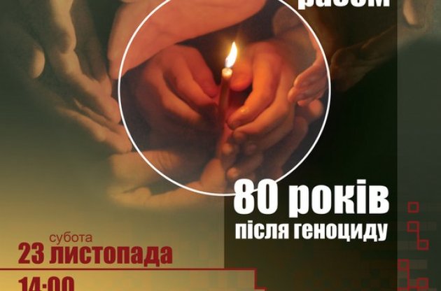 От Голодомора пострадала половина украинских семей