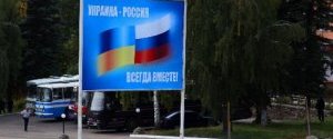 Россия не выполняет договор с Украиной о нелегальных мигрантах