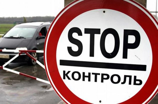 В'їзд у Росію заборонено 20 тисячам українців