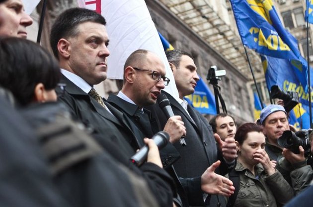 Оппозиция отказалась от политсимволики и объединила Майданы