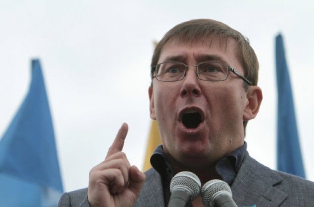 Луценко призвал смести власть всеобщей забастовкой