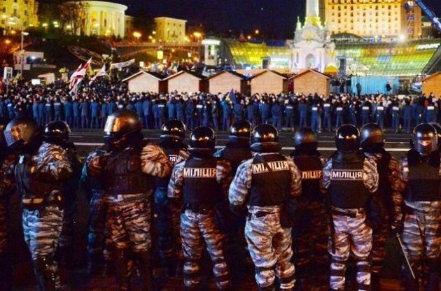 Генпрокуратура начала расследование обстоятельств разгона Майдана