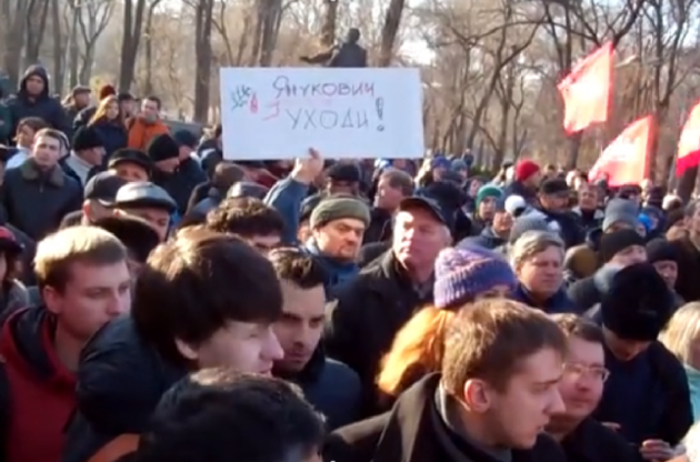 Євромайдан в Дніпропетровську вимагає відставки президента і уряду