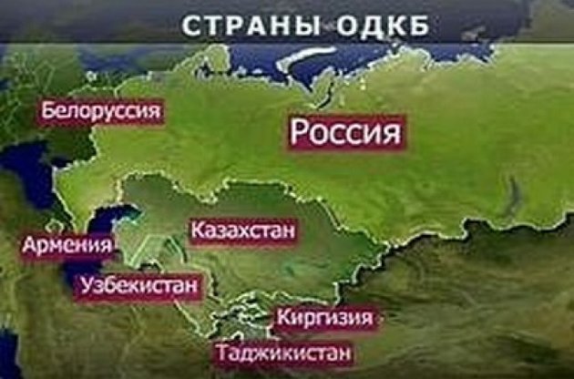 Після виходу Узбекистану в ОДКБ залишилося шість країн-учасниць