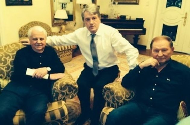 Леонид Кравчук, Леонид Кучма, Виктор Ющенко