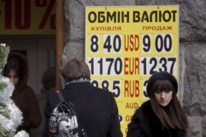 Дорогого вартий протест