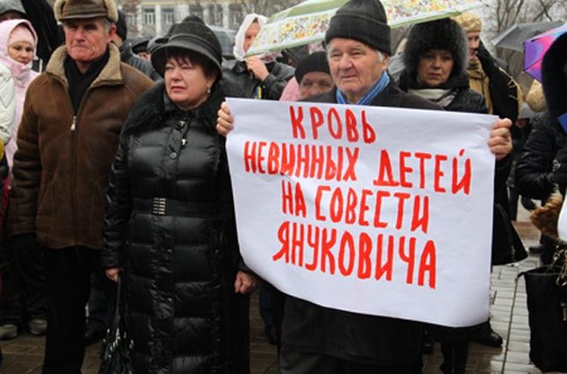 Донецьк: "майдан" і "батя"