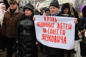 Донецк: 