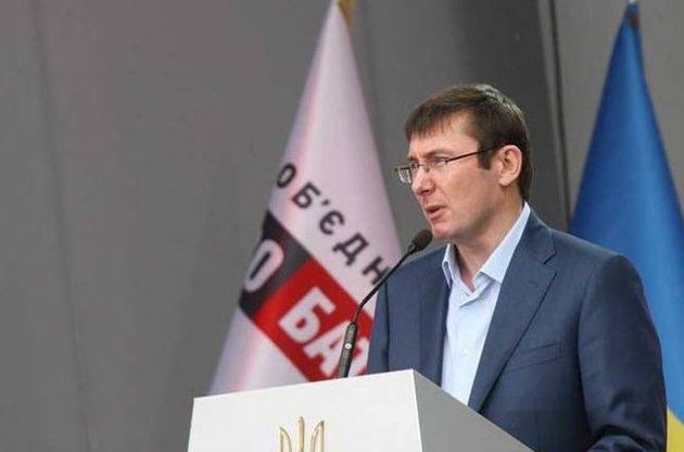 Юрій Луценко прокоментував беззмістовну зустріч чотирьох президентів