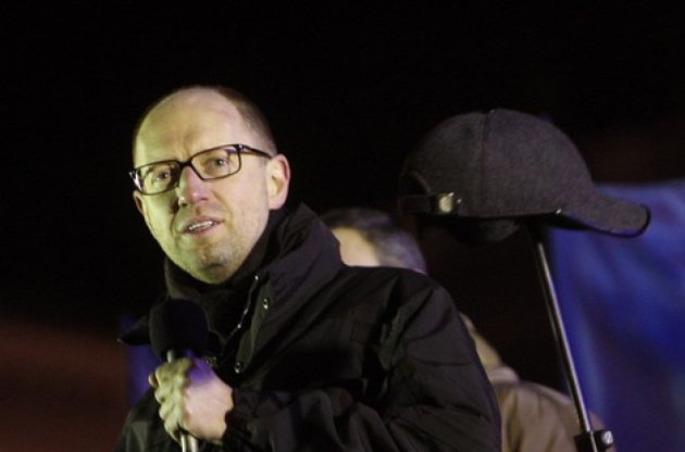 Арсений Яценюк