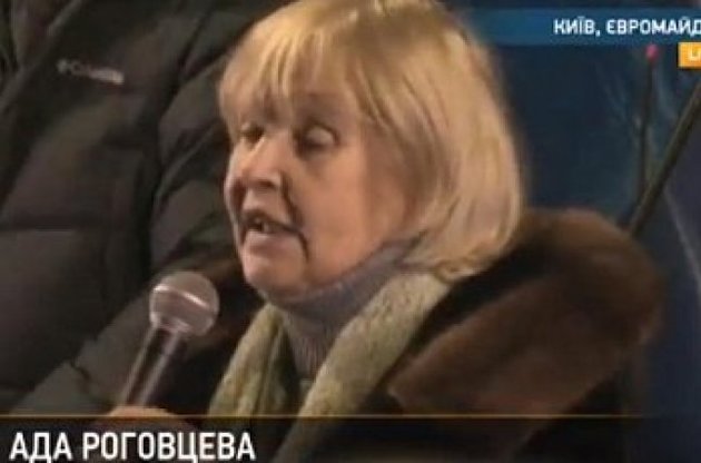 Майдан встретил выступление Ады Роговцевой овациями