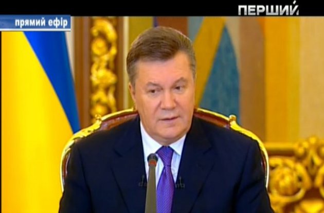 Янукович: Украина получила 15 млрд долл. под 5% годовых, других условий нет