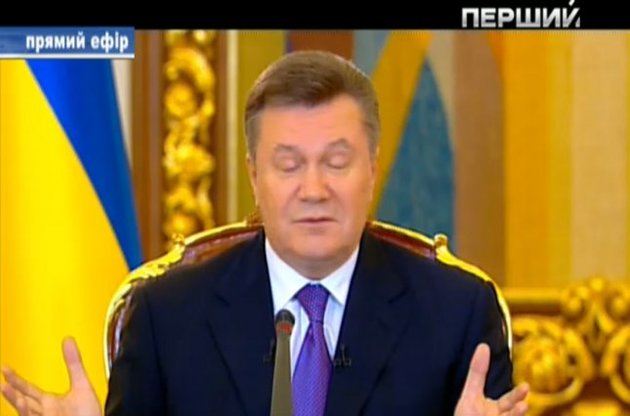 Виктор Янукович