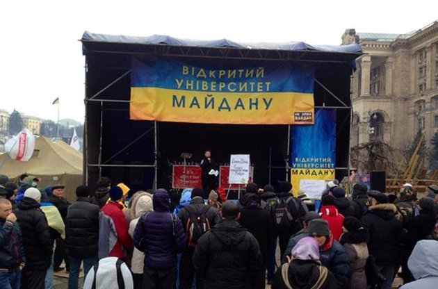 Место встречи — Открытый университет Майдана