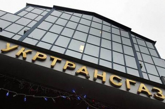 "Укртрансгаз" взял в долг еще 650 млн грн