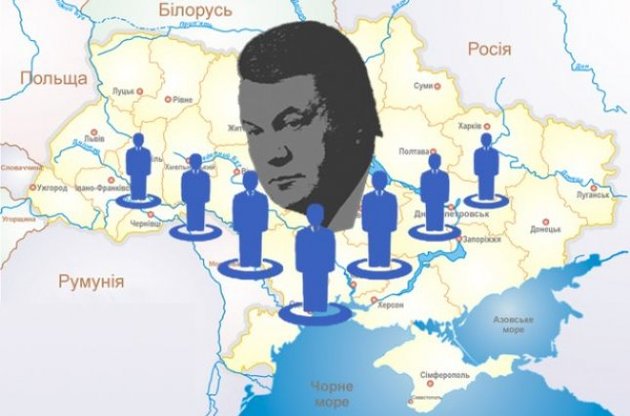 25 из 27 региональных организаций Партии регионов возглавляют госслужащие высоких рангов